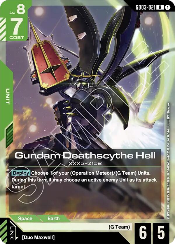 Gundam Deathscythe Hell GD03-021 [ Inglese / Giapponese ]