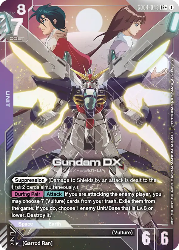 Gundam DX GD04-049 [ Inglese / Giapponese ]