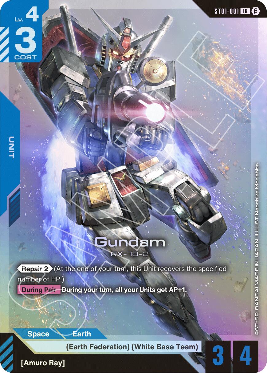 Gundam ST01-001 [ Inglese / Giapponese ]
