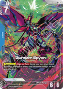 NM / Giapponese / LR+ - Gd 02 Dual Impact - GD02