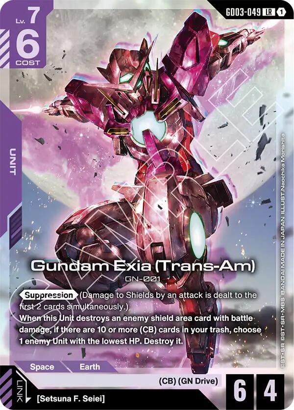 Gundam Exia GD03-049 [ Inglese / Giapponese ]