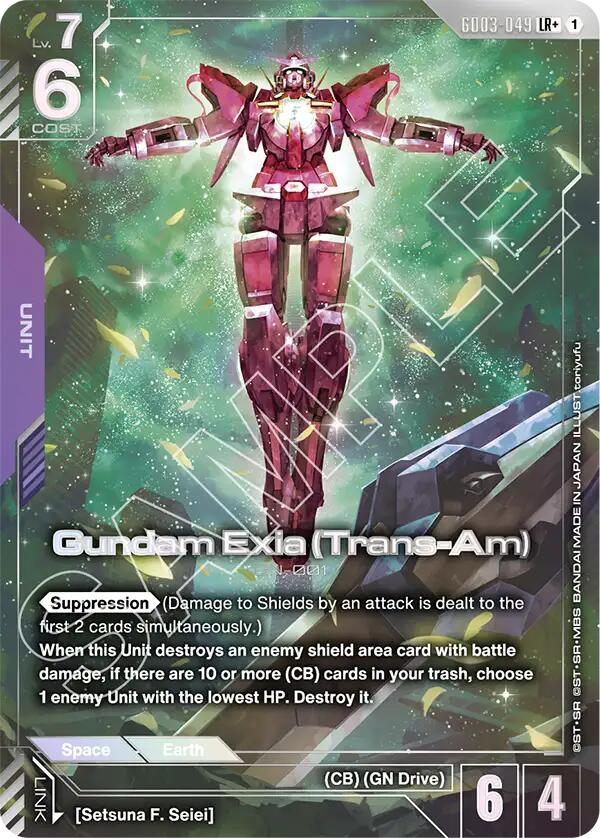 Gundam Exia GD03-049 [ Inglese / Giapponese ]