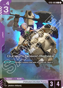 NM / Giapponese / C+ - Iron Bloom - ST05