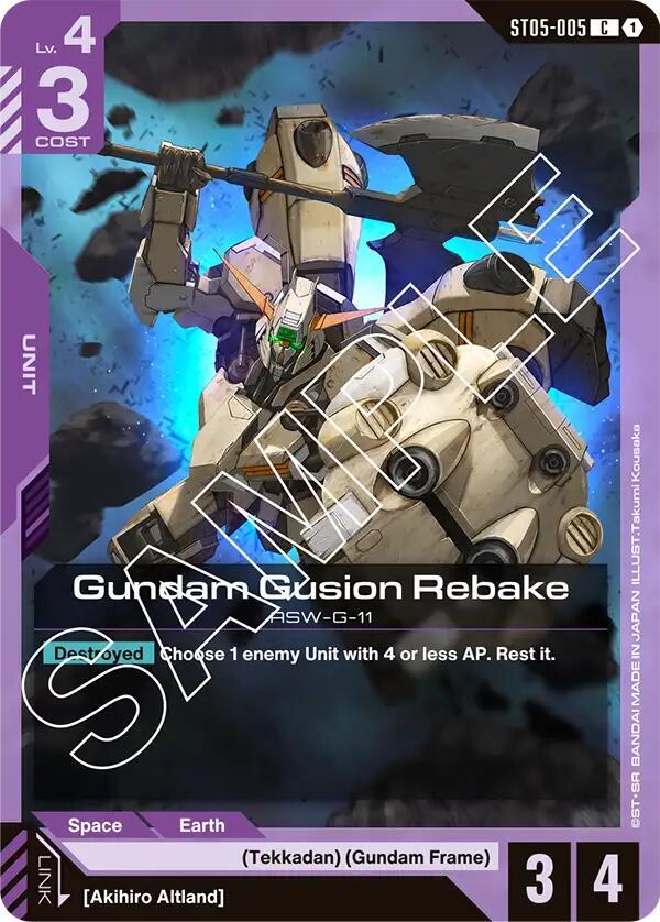 Gundam Gusion Rebake ST05-005 [ Inglese / Giapponese ]