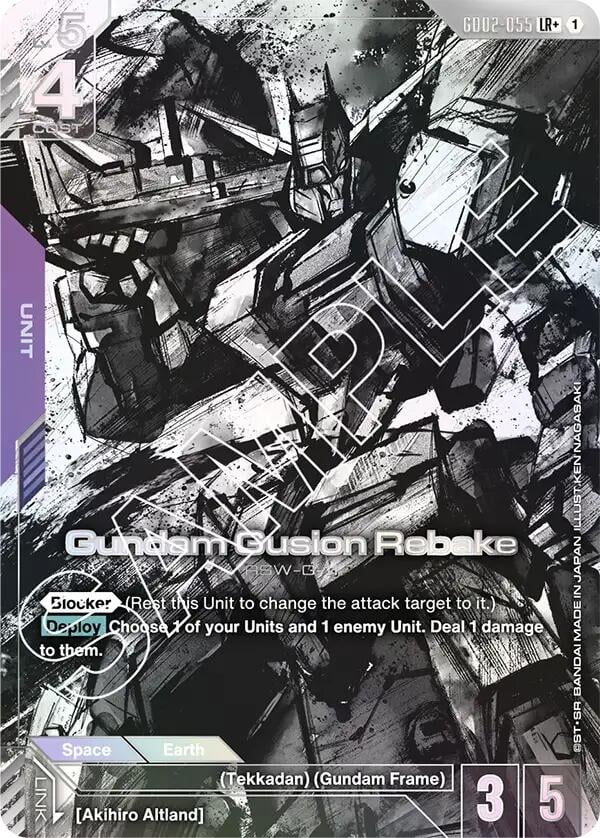 Gundam Gusion Rebake GD02-055 [ Inglese / Giapponese ]