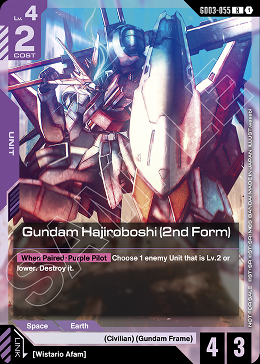 Gundam Hajiroboshi (2nd Form) BOSHI-2 [ Inglese / Giapponese ]