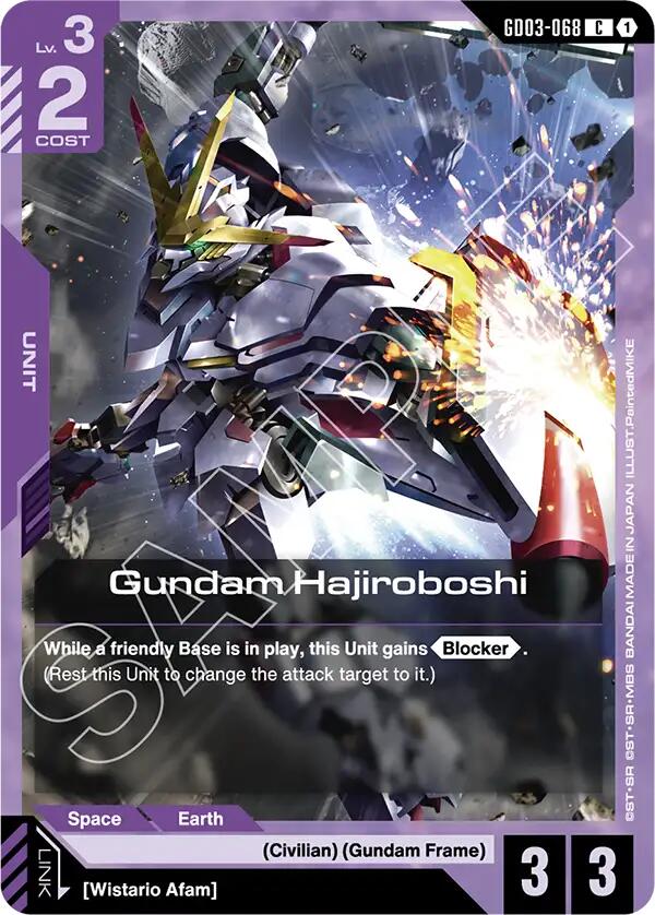 Gundam Hajiroboshi GD03-068 [ Inglese / Giapponese ]