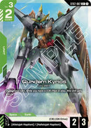 NM / Giapponese / C+ - ST07