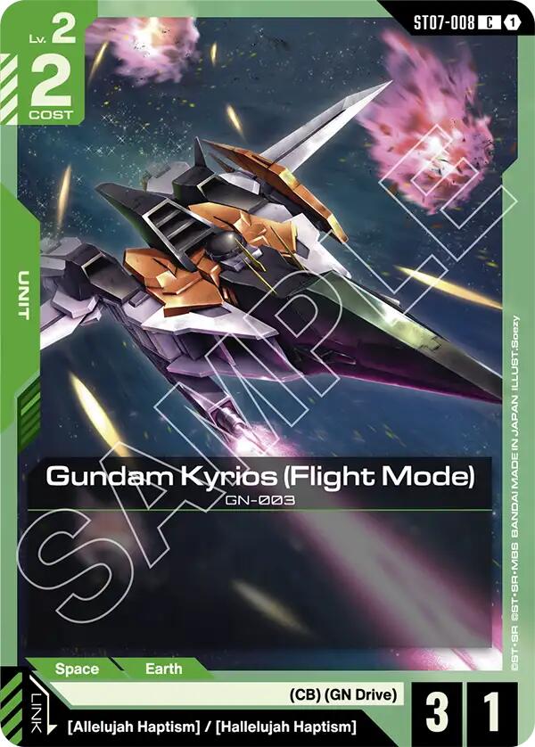 Gundam Kyrios ST07-008 [ Inglese / Giapponese ]