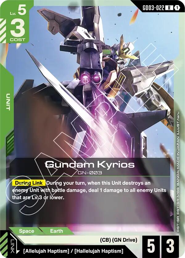 Gundam Kyrios GD03-022 [ Inglese / Giapponese ]