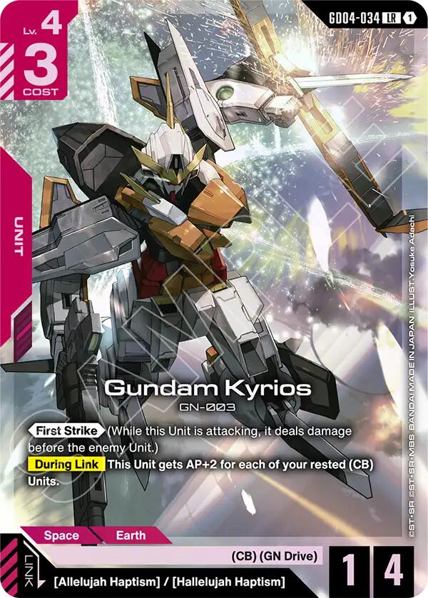 Gundam Kyrios GD04-034 [ Inglese / Giapponese ]