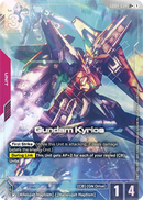 NM / Giapponese / LR+ - Gd 04 Phantom Aria - GD04