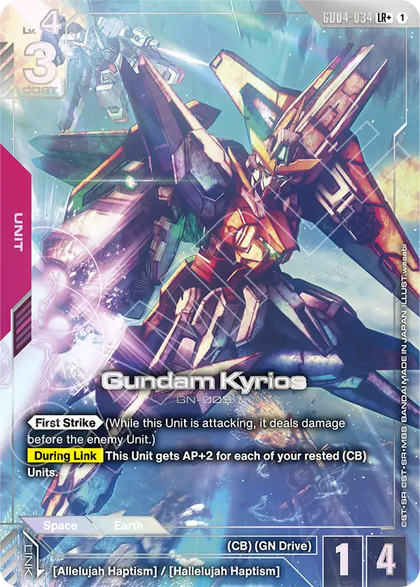 Gundam Kyrios GD04-034 [ Inglese / Giapponese ]