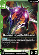 NM / Inglese / U - Tail Booster Gd 04 Phantom Aria - GD04