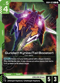 U - Tail Booster Gd 04 Phantom Aria