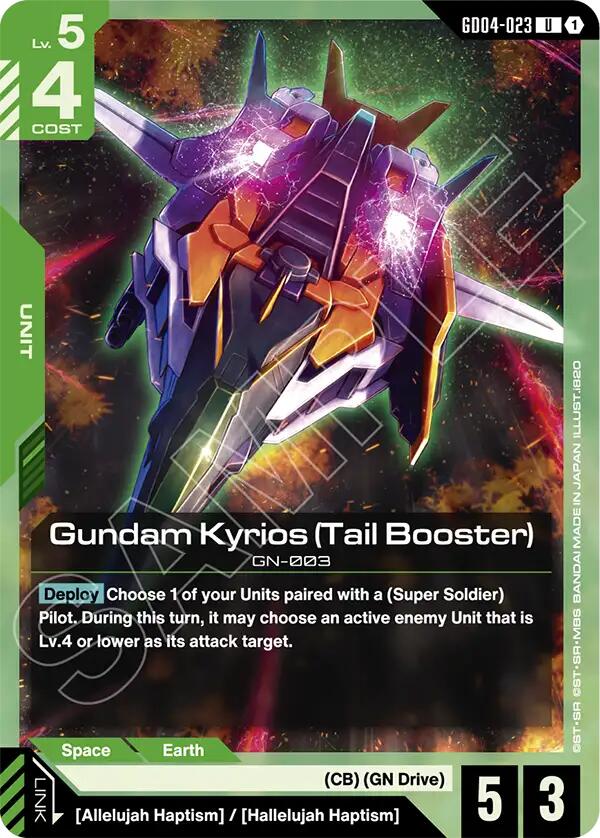 Gundam Kyrios GD04-023 [ Inglese / Giapponese ]