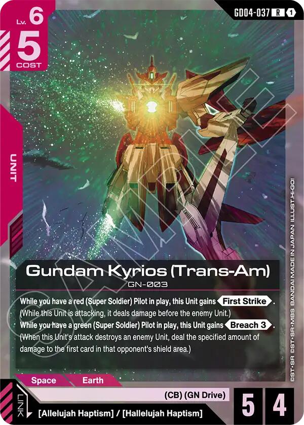 Gundam Kyrios GD04-037 [ Inglese / Giapponese ]