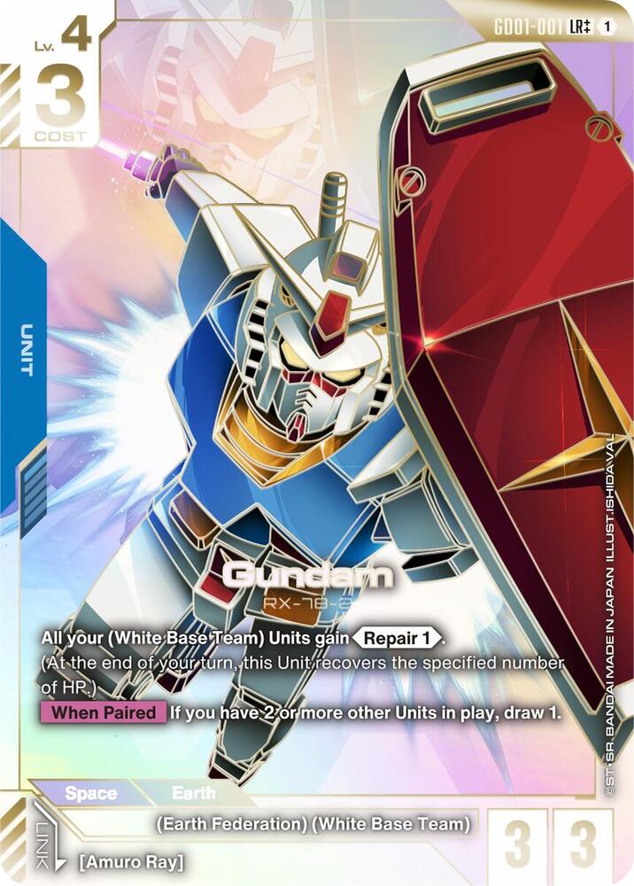 Gundam GD01-001 [ Inglese / Giapponese ]