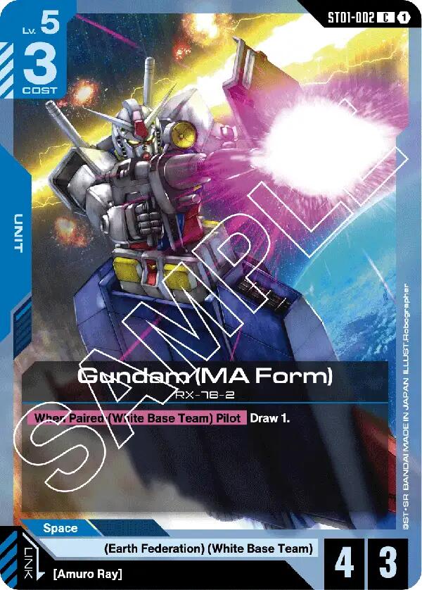 Gundam ST01-002 [ Inglese / Giapponese ]