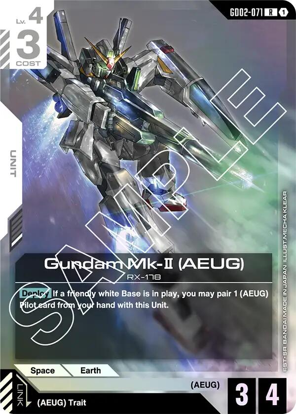 Gundam Mk-II GD02-071 [ Inglese / Giapponese ]