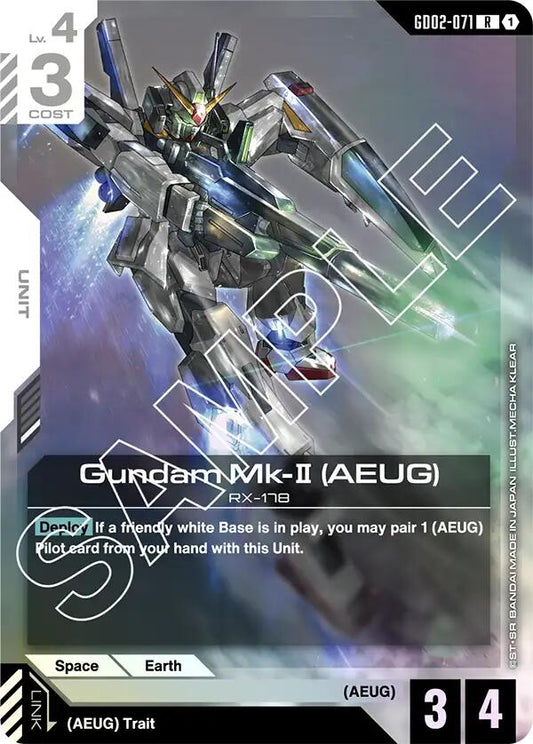 Gundam Mk-II GD02-071 [ Inglese / Giapponese ]