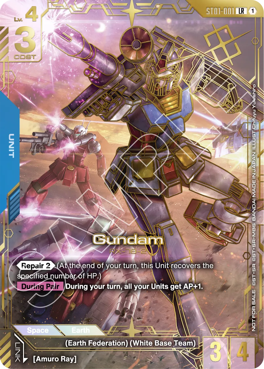 Gundam ST01-001 [ Inglese / Giapponese ]