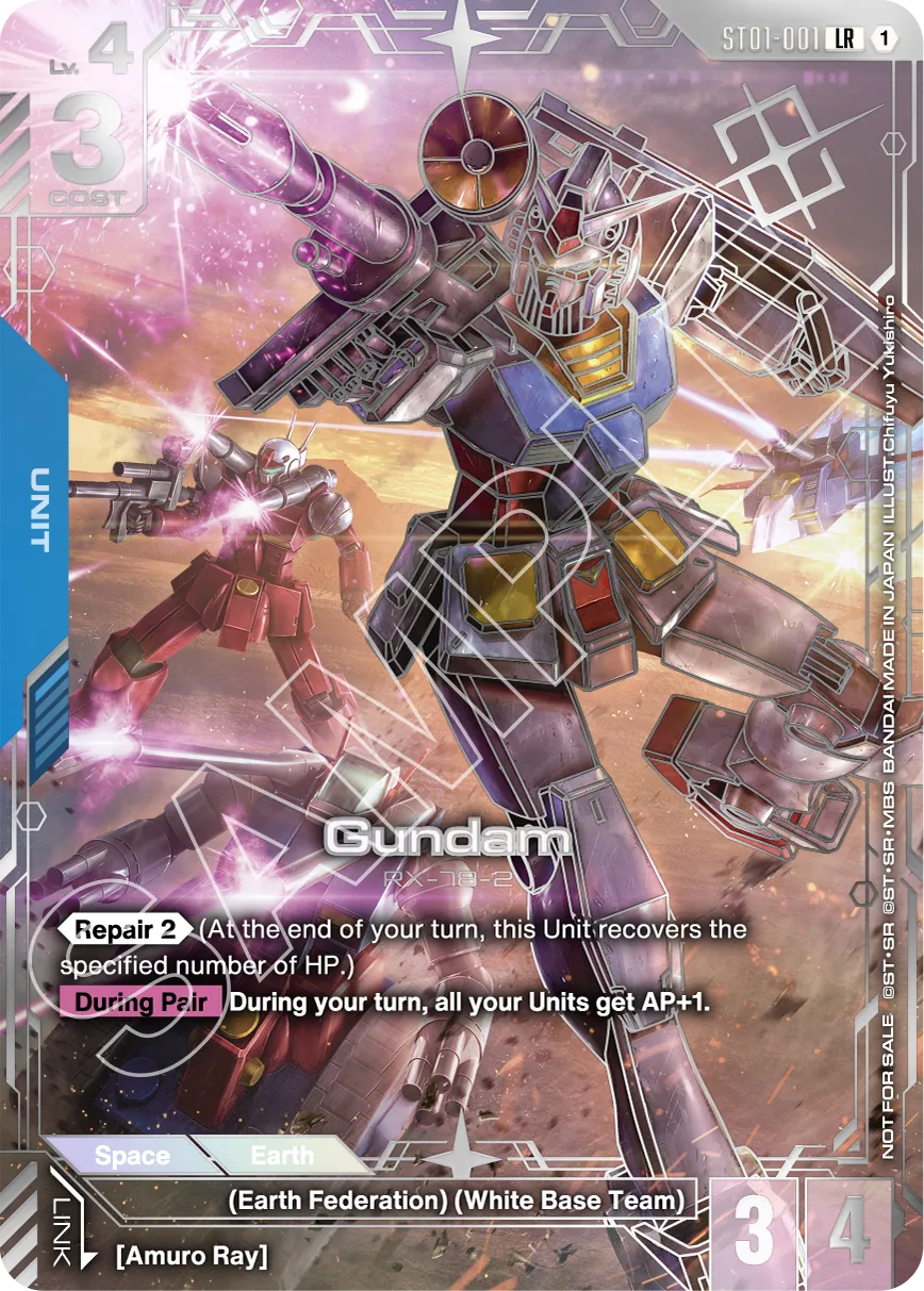 Gundam ST01-001 [ Inglese / Giapponese ]