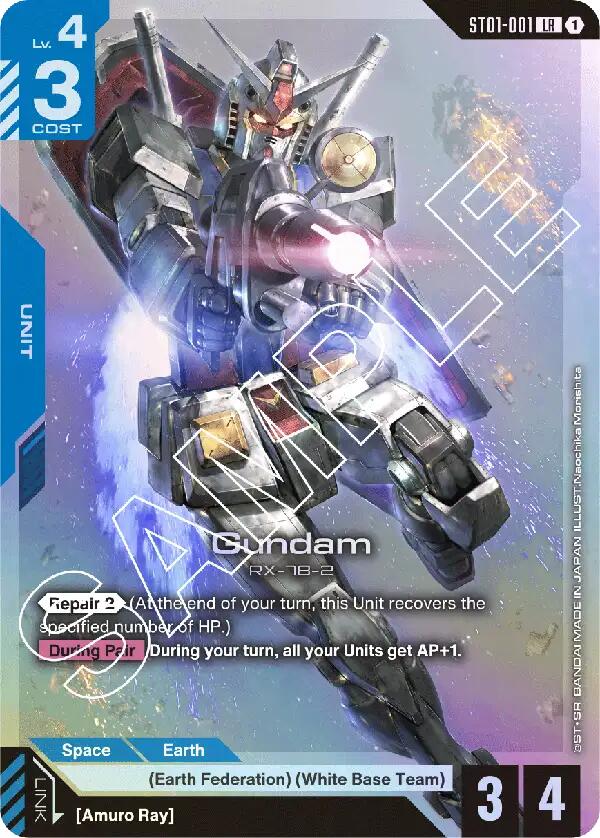 Gundam ST01-001 [ Inglese / Giapponese ]