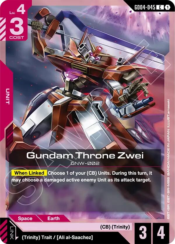 Gundam Throne Zwei GD04-045 [ Inglese / Giapponese ]