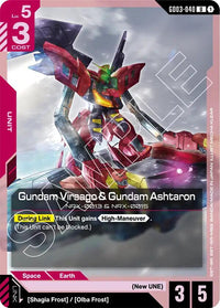 U - GD03