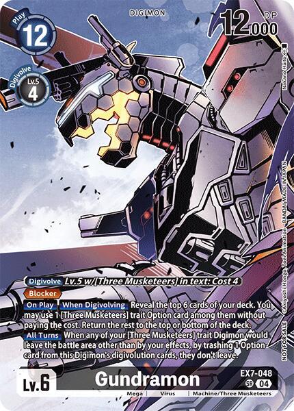 Gundramon EX7-048 [ Inglese / Giapponese ]