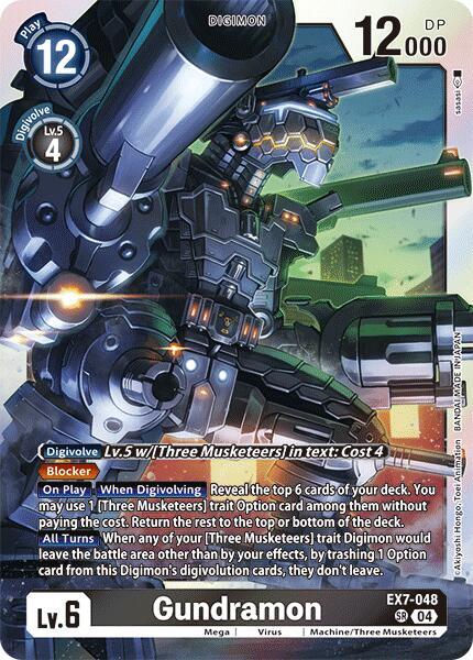 Gundramon EX7-048 [ Inglese / Giapponese ]