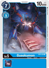 NM / Inglese / C - Bt 04 Booster Great Legend - BT4