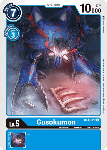 Gusokumon BT4-029 [ Inglese / Giapponese ]