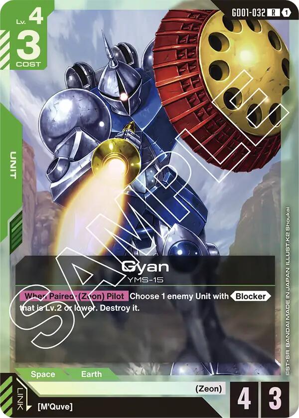 Gyan GD01-032 [ Inglese / Giapponese ]