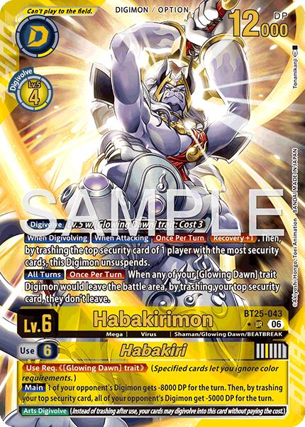 Habakirimon // Habakiri BT25-043 [ Inglese / Giapponese ]