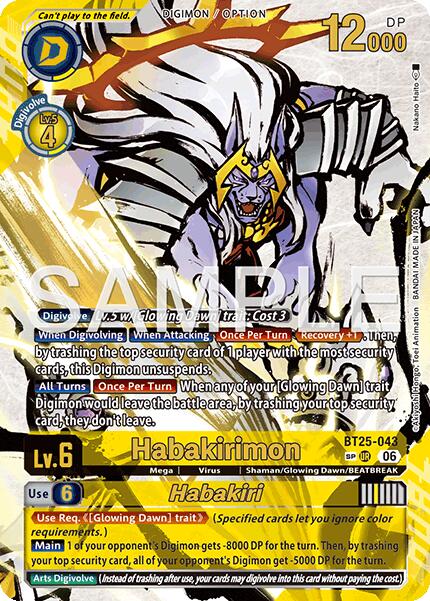 Habakirimon /  / Habakiri BT25-043 [ Inglese / Giapponese ]