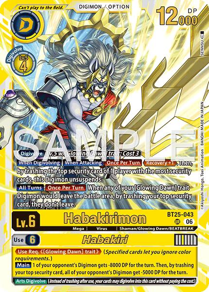 Habakirimon /  / Habakiri BT25-043 [ Inglese / Giapponese ]