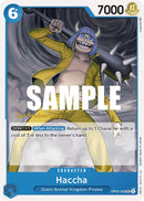 NM / Giapponese / UNCOMMON - (1st Anniversary Stamp) - OP-05: 1st Anniversary.