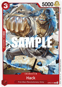 COMMON - (1st Anniversary Stamp) - OP-05: 1st Anniversary T.
