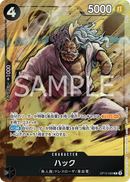 NM / Inglese / PROMO - (Promotion Pack EX Vol.3) - Asian Promos