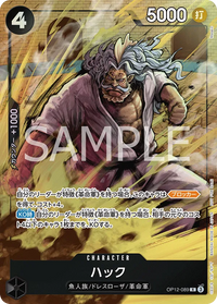 PROMO - (Promotion Pack EX Vol.3) - Asian Promos