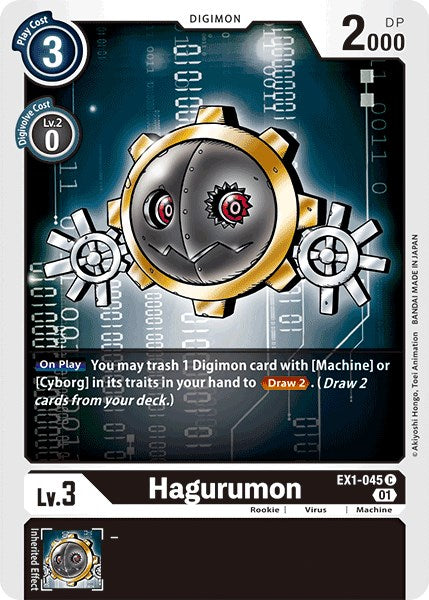 Hagurumon EX1-045 [ Inglese / Giapponese ]