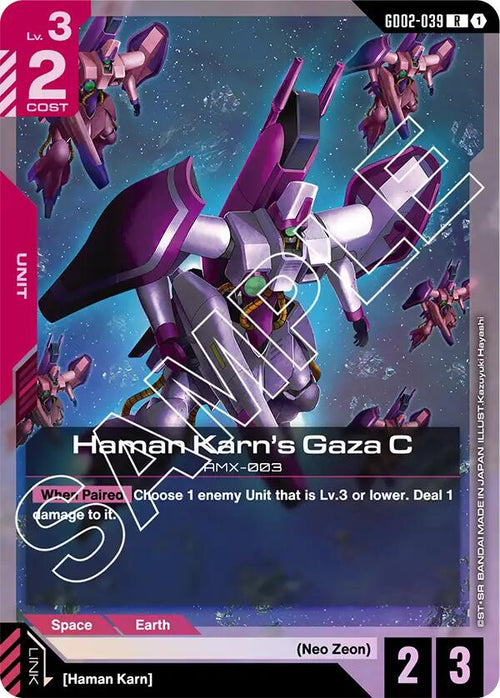 Haman Karn's Gaza C GD02-039 [ Inglese / Giapponese ]