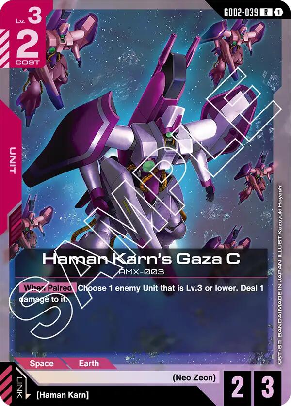Haman Karn's Gaza C GD02-039 [ Inglese / Giapponese ]