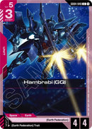 NM / Inglese / C - Gq Gd 04 Phantom Aria - GD04