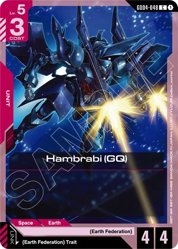 Hambrabi GD04-048 [ Inglese / Giapponese ]