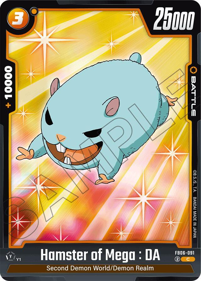 Hamster of Mega : DA FB06-091 [ Inglese / Giapponese ]