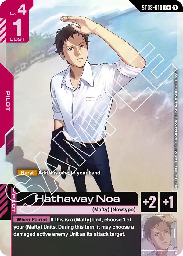 Hathaway Noa ST08-010 [ Inglese / Giapponese ]