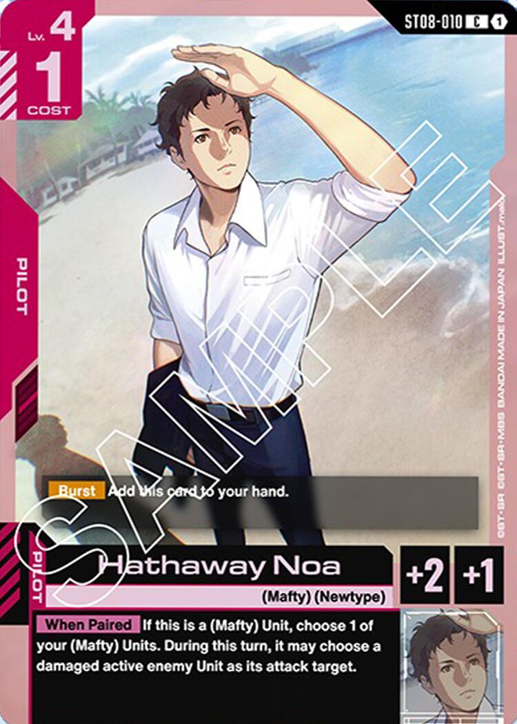 Hathaway Noa ST08-010 [ Inglese / Giapponese ]